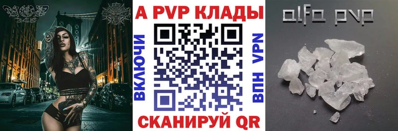 Alpha PVP СК  кракен как зайти  Карасук 