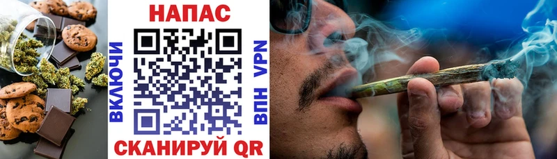 Еда ТГК конопля  блэк спрут рабочий сайт  Карасук 
