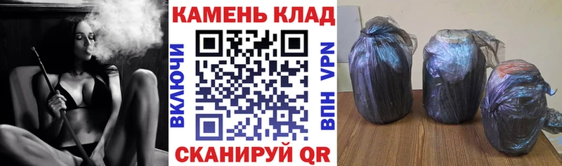 закладка  Карасук  Гашиш hashish 