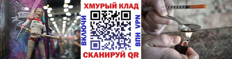 omg ссылка Карасук ГЕРОИН Heroin