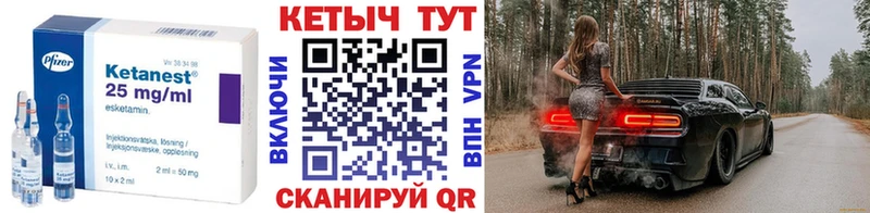 даркнет сайт  Карасук  КЕТАМИН VHQ 