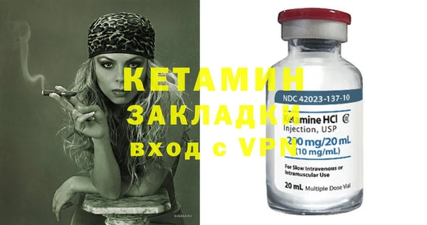 соль ск Дмитров