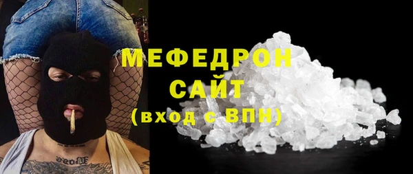 амф Дмитровск