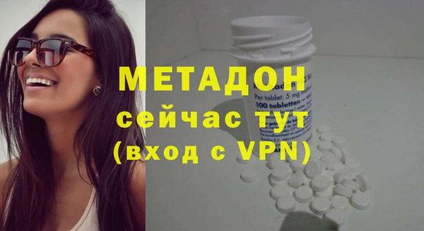 кокаин VHQ Дмитриев