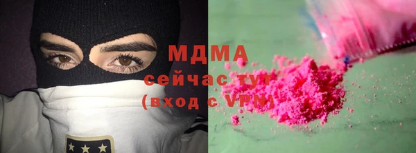 соль ск Дмитров