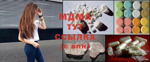 амф Дмитровск