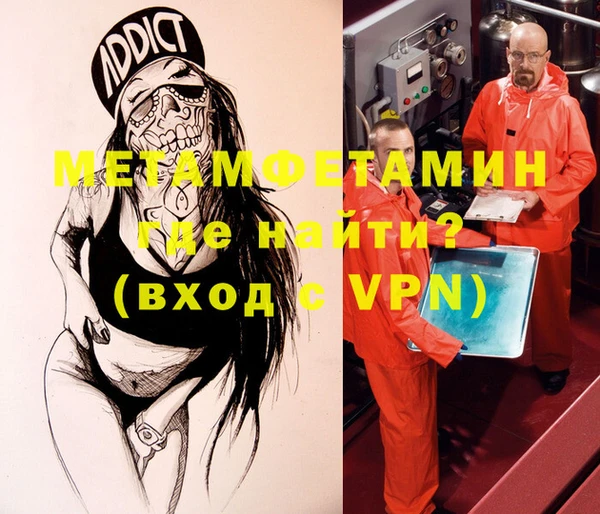 мяу мяу мука Елизово