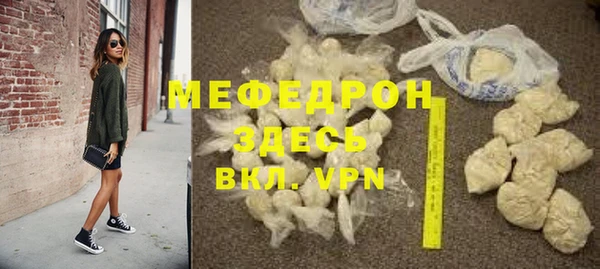 соль ск Дмитров