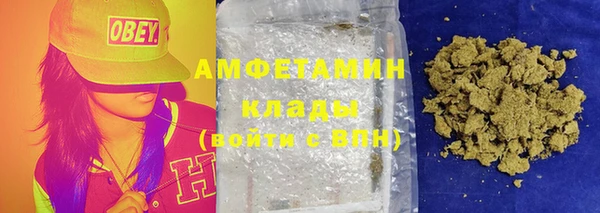 ALPHA PVP Елабуга