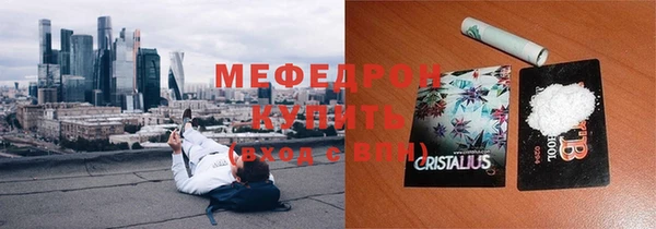 амф Дмитровск
