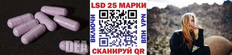 Лсд 25 экстази кислота  Карасук 