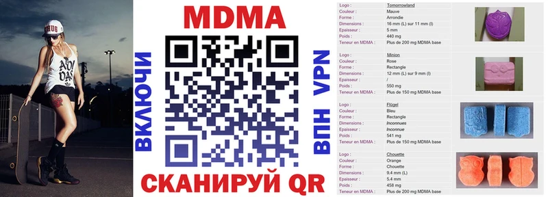 MDMA молли  Карасук 
