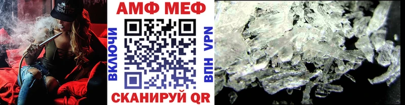 Метамфетамин мет  Карасук 