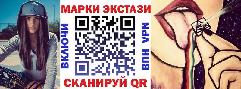 Марки N-bome 1,8мг Карасук